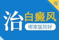 �ൺ�б�����ҽԺ